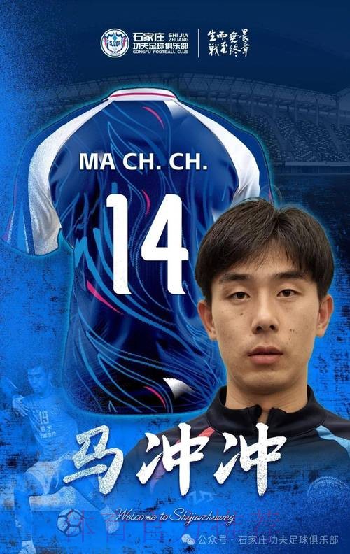 中国足协致函相关俱乐部 为其支持U22男足道谢